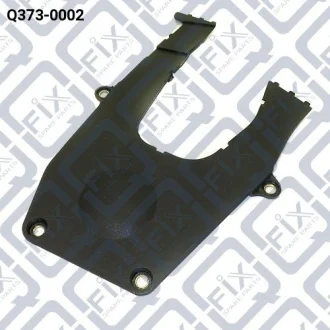 Кришка ременя ГРМ (верхня) Q-FIX Q-fix Q373-0002