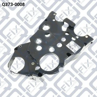Кришка ременя ГРМ (задня) Q-FIX Q-fix Q373-0008