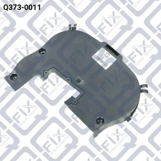 Кришка ременя ГРМ (верхня) Q-FIX Q-fix Q373-0011