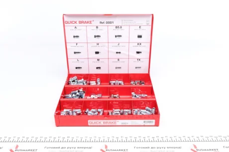 Гальмівні аксесуари QUICKBRAKE QUICK BRAKE 0001