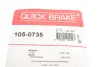 Комплект пружинок колодок стояночного гальма QUICK BRAKE 105-0735 (фото 10)