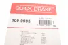 Планка супорта (заднього) прижимна (к-кт) Audi 80/Volvo 140 72-86 QUICK BRAKE 109-0903 (фото 6)