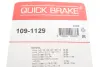 Планка супорта (переднього) прижимна (к-кт) Toyota Land Cruiser 2.4-4.0 90-09 (Sumitomo) QUICK BRAKE 109-1129 (фото 2)