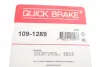 Комплект прижимних планок гальмівного супорту QUICK BRAKE 109-1289 (фото 3)