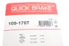 Планка супорта (переднього) прижимна (к-кт) Fiat Sedici/Opel Mokka 05- (Lucas) QUICK BRAKE 109-1707 (фото 3)