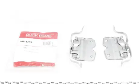 Комплект прижимних планок гальмівного супорту QUICK BRAKE 109-1759