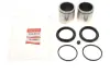 Елементи гальмівного супорта QUICKBRAKE QUICK BRAKE 114-5371 (фото 2)