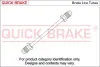 Гальмівна трубка QBCU-0160B5-A QUICK BRAKE CU0160B5A (фото 1)
