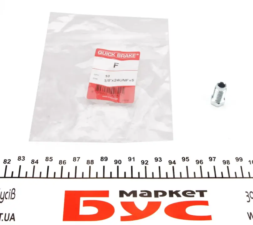 З\'єднувач трубки гальмівний (3/8\'\'x24/11x21/d=5.0) QUICK BRAKE F (фото 1)