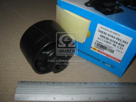 Сайлентблок рычага RBI O09090FB