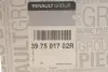 Полуось RENAULT 397501702R (фото 2)