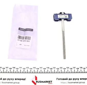 Тяга ручного гальма Trafic II RENAULT 7700313061