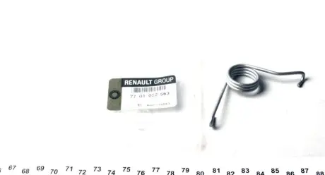 Пружина гальмівного супорта права на Трафік II RENAULT 7701052563