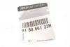 Фіксатор механізму люка кришки Renault Megane III/Scenic III 08- RENAULT 918066133R (фото 2)