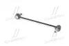 Стійка стаб. RENAULT KANGOO 08-, MEGANE II 03-09 RIDER RD.341528334 (фото 3)