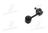 Устойчивая стаб. MAZDA 6 02-07 задней. RIDER RD.341532009 (фото 2)