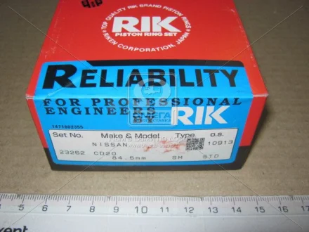 Кольца поршневые RIK 23262STD