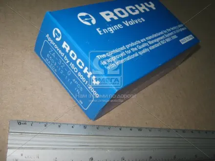 Клапан впускний ROCKY ZA320