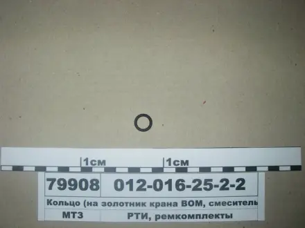 Кольцо ГОСТ 18829-73 (ГОСТ 9833-73) (Рось-Резина) Рось Гума 012-016-25-2-2