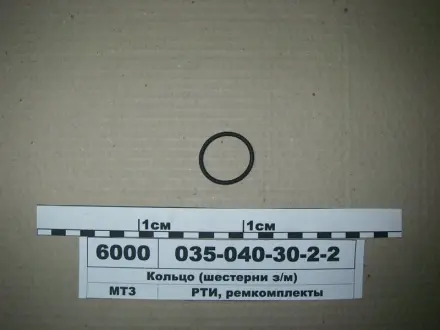 Кольцо ГОСТ 18829-73 (ГОСТ 9833-73) (Рось-резина)) Рось Гума 035-040-30-2-2