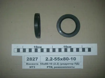 Манжета резиновая армированная (Рось-резина.) Рось Гума 2,2-55X80-10