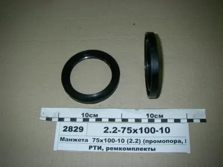 Манжета резиновая армированная (Рось-резина.) Рось Гума 2,2-75X100-10