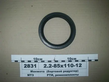 Манжета резиновая армированная (Рось-резина.) Рось Гума 2,2-85X110-12