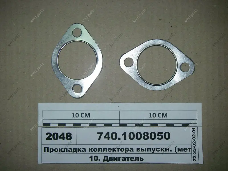 Прокладка колектора випускного металласбесту. Рось Гума 740.1008050 (фото 1)