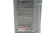 Олива 0W20 HIGHTEC SYNTH RS LONGLIFE IV (1L) (Porsche C20/VW 508 00/509 00) (ACEA A1/B1/C5) ROWE 20036-0010-99 (фото 2)