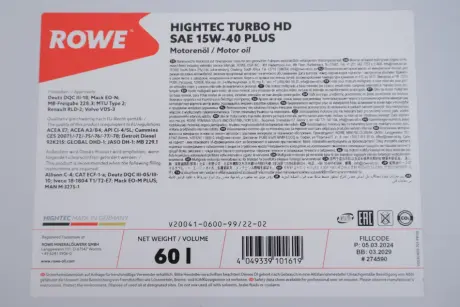 Олива 15W40 HIGHTEC TURBO HD PLUS (60L) (MB 228.3/MAN M 3275-1/Renault RLD-2/Volvo VDS-3) ROWE 20041-0600-99