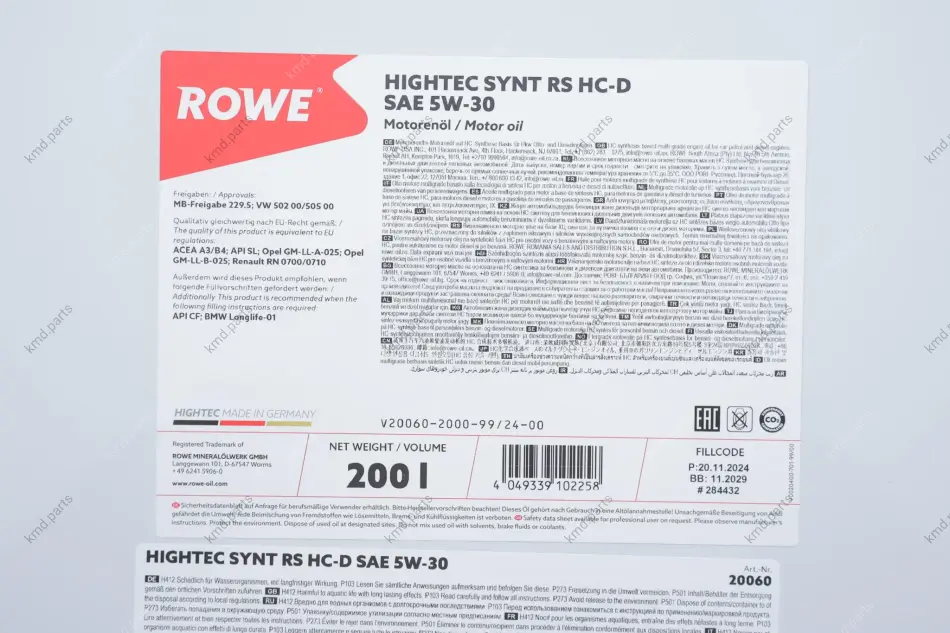 Олива 5W30 HIGHTEC SYNT RS HC-D (200L) (MB 229.5/VW 502 00/505 00/GM-LL-A-025/BMW LL-01) ROWE 20060-2000-99 (фото 1)