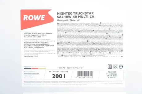 Олива 10W40 HIGHTEC TRUCKSTAR MULTI-LA (200L) (ACEA E6/E7/E8/E9/E11) (MB 226.9) ROWE 20096-2000-99