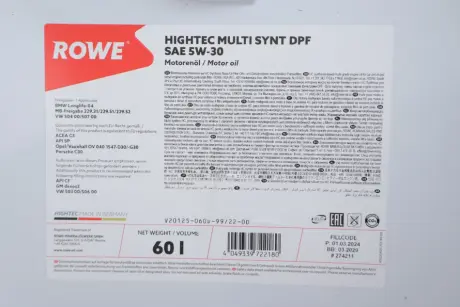 Олива 5W30 HIGHTEC MULTI SYNT DPF (60L) (BMW LL-04/MB229.51/229.31/229.52/VW504 00/507 00/GM dexos2) ROWE 20125-060D-99