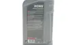 Олива 0W20 HIGHTEC SYNT RS HC (1L) (ACEA A5/B5) (API SN/API CF) ROWE 20134-0010-99 (фото 2)