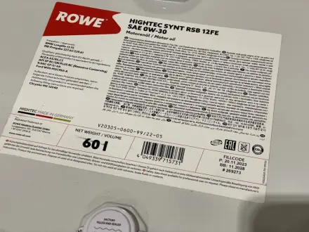 Олива 0W30 HIGHTEC SYNT RSB 12FE (60L) (BMW LL-12 FE/MB 227.61/229.61) (ACEA A5/B5,C2) (API SP RC) ROWE 20305-0600-99