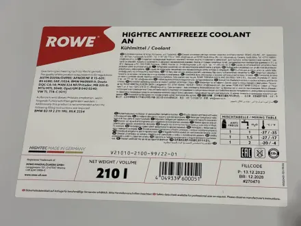 Антифриз (синій) G11 (210L) HIGHTEC ANTIFREEZE AN (концентрат) ROWE 21010-2100-99