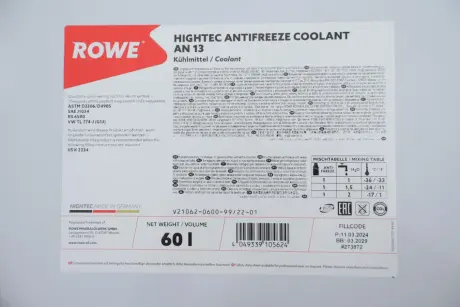 Антифриз (фіолетовий) G13 (60L) HIGHTEC ANTIFREEZE COOLANT AN 13 (концентрат) ROWE 21062-0600-99