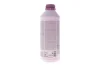 Антифриз (фіолетовий) G12/G12+ (1.5L) AN-SF 12+ READY-MIX -40°C HIGHTEC ANTIFREEZE ROWE 21073-0015-99 (фото 3)