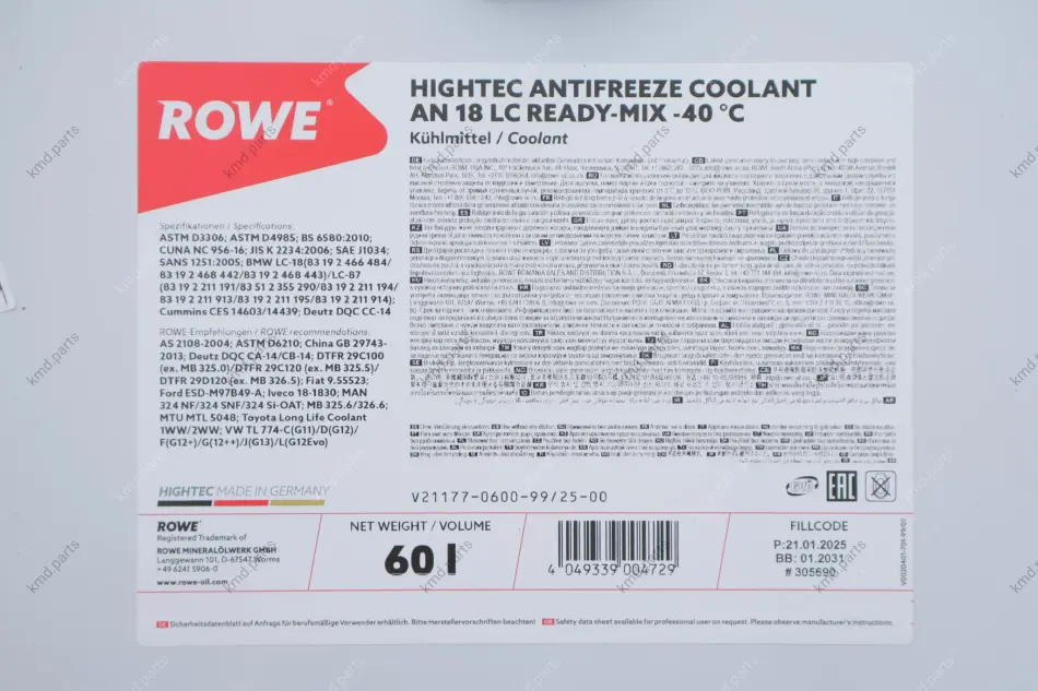 Антифриз (зелений) 60L HIGHTEC ANTIFREEZE COOLANT AN 18 LC READY-MIX (-40°C) ROWE 21177-0600-99 (фото 1)