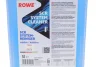 Очисник системи SCR (AdBlue) (5L) (1:400) ROWE 22017-0050-99 (фото 2)