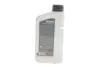 Рідина гальмівна HIGHTEC BRAKE FLUID SUPER DOT 5.1 (1L) ROWE 25104-0010-99 (фото 3)
