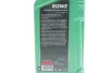 Олива 5W40 SUNSPEED SYNT RSi (1L) (MB 229.3/226.5/Porsche A40/VW 502 00/505 00/RN 0700/0710) ROWE 4920068-0010-99 (фото 2)