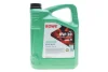 Олива 0W20 SUNSPEED SYNT RS C5 (5L) (ACEA A1/B1/C5/C6) (Longlife-17 FE+/MB 229.71/229.72/M2C962-A1) ROWE 4920379-0050-99 (фото 1)