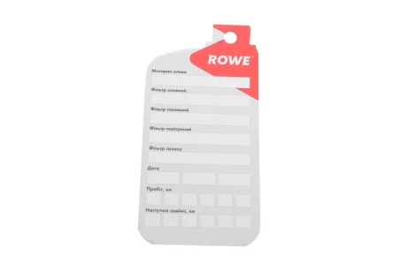 Бірка для заміни оливи (к-сть 25 шт.) ROWE ROWE OIL CARD 25 pcs