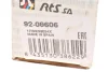 Тяга рульова Hyundai Santa Fe II 06-12 (L=195mm) RTS 92-08606 (фото 5)
