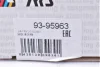 Опора кульова (передня/знизу))) Audi A4/A5/A7/Q5 07-17 (d=41.95mm) RTS 93-95963 (фото 5)