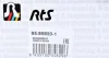 Важіль підвіски (передній/знизу/спереду) (R) Audi A4/A5/A6/A7/Q5 07-18/Porsche Macan 14-18 RTS 95-95933-1 (фото 7)