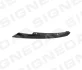 Молдінг для решітки HONDA CIVIC (USA), 16 - SIGNEDA Signeda PHD07223MAL (фото 1)