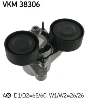 Роликовый модуль натяжителя ремня (ролик, ремень) SKF VKMA 38306