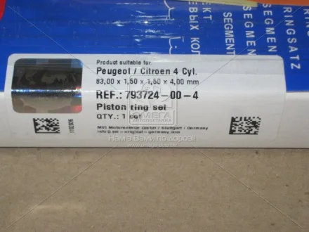 Кільця поршневі компл. на 4 поршні PEUGEOT 83,00 1,5 x 1,5 x 4,0 mm (вир-во SM) SM MVI 793724-00-4